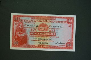 Hong Kong 1970 $100 Hsbc Note Gem - Unc Prefix 893693 (v458)