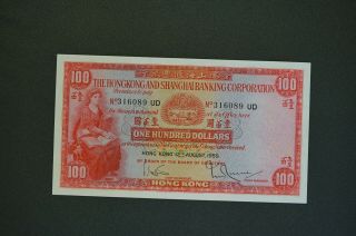 Hong Kong 1959 $100 Hsbc Note Au Prefix 316089ud (v136)