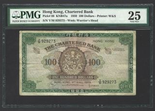1959 Hong Kong 100 Dollars Chartered Bank,  P - 66 Scarce Type,  Pmg 25 Vf Orig.