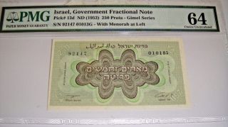 Israel 250 Pruta 1953 Pmg 64 With (watermark) Menorah At Left /92147