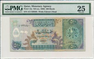 Monetary Agency Qatar 500 Riyals Nd (1980) Pmg 25