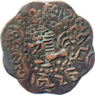 Tibet 7½ - Skar Copper Coin 1920 Cat № Y 20 F