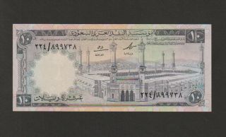 Saudi Arabia,  10 Riyals Banknote,  Ah1379/1968,  Choice Uncirculated,  Cat 13