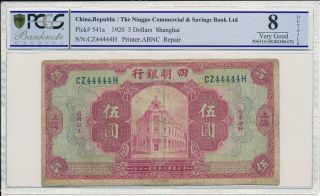 The Ningpo Commerical &saving Bank Ltd.  China $5 1920 Solid No 44444 Pcgs 8d