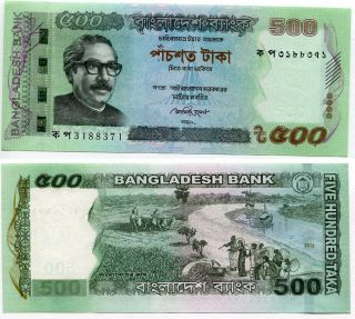 Bangladesh 500 Taka 2012 P 58 Aunc About Unc