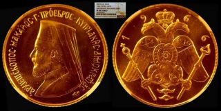 Cyprus Gold Coin 1 Sovereign Archbishop Makarios Ngc Pf68 Cameo