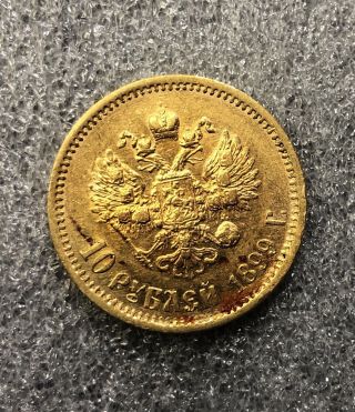 1899 Russia Gold Coin 10 Rouble