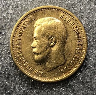 1899 Russia Gold Coin 10 Rouble 2