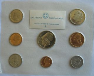 1978 Greece 8 Coin Official Set