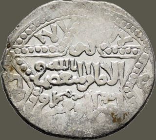 Is33 - 12 Ayyubids Of Aleppo,  Al - Nasir Yusuf Ii,  634 - 658ah /1236 - 1259ad,  Ar Dirhem