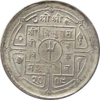 Nepal 50 - Paisa Silver Coin 1952 King Tribhuvan Cat № Km 721 Au