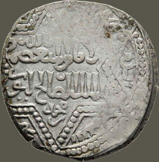 Is33 - 11 Ayyubids Of Aleppo,  Al - Nasir Yusuf Ii,  634 - 658ah /1236 - 1259ad,  Ar Dirhem