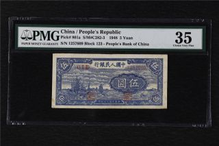 1948 China Peoples Republic 5 Yuan Pick 801a Pmg 35 Choice Very Fine