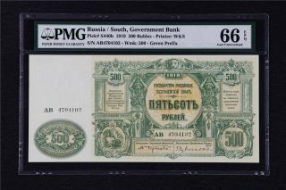 1919 Russia / South Government Bank 500 Rubles Pick S440b Pmg 66 Epq Gem Unc