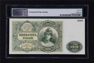 1919 Russia / South Government Bank 500 Rubles Pick s440b PMG 66 EPQ Gem UNC 2