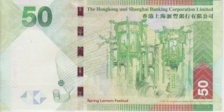 Hong Kong Banknote P213c 50 Dollars 2013 HSBC,  UNC 2