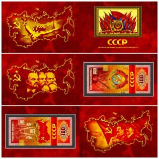 Russia Design Booklet 100 Rubles The Memory Of The Soviet Union