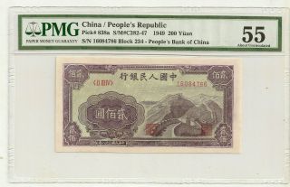 China P.  R.  C.  200 Yuan 1949 Pmg Aunc 55