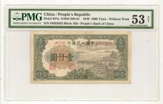 China P.  R.  C.  100 Yuan 1949 Pmg Aunc 53