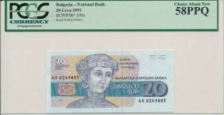 National Bank Bulgaria 20 Leva 1991 Pcgs 58ppq