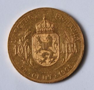 Bulgaria Ferdinand I Gold 100 Leva 1912 (mintage 5000) Mountmark