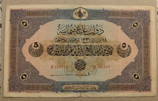 Turkey Ottoman Empire 1331 /1915 5 Lira Livre 1912