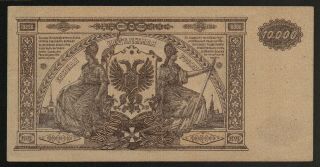 RUSSIA SOUTH RUSSIA (PS425a) 10,  000 Rubles 1919 aXF 2