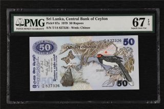 1979 Sri Lanka Central Bank 50 Rupees Pick 87a Pmg 67 Epq Gem Unc