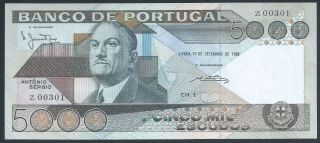 Portugal 5,  000 Escudos P182a 10th Sept 1980 Uncirculated Low Number