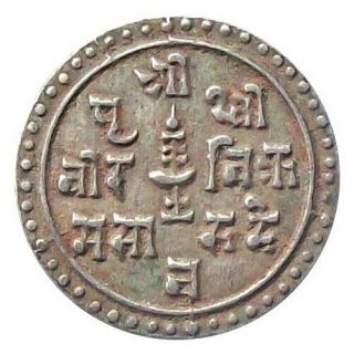 Nepal ¼ Mohur Silver Coin 1905 King Prithvi Vikram Cat № Km 643 Vf