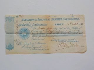 Scrip 1894 Hong Kong & Shanghai Banking Corporation Amoy China Paper Money