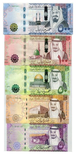 Saudi Arabia Set 5 10 50 100 500 Riyals 2016 Design Unc