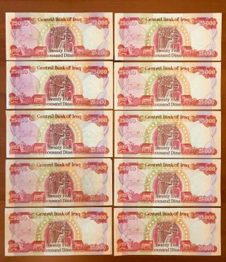 250,  000 Iraqi Dinar (10 X 25,  000) | Lightly Circulated