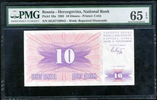 Bosnia 10 Dinara 1992 P 10 Gem Unc Pmg 65 Epq