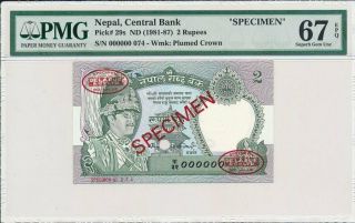 Central Bank Nepal 2 Rupees Nd (1981 - 87) Specimen Pmg 67epq