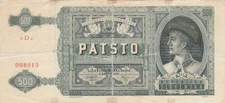 500 Korun Vg Banknote From Slovakia 1941 Pick - 12