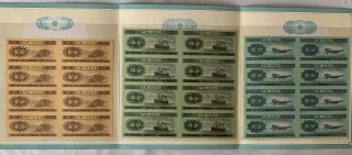 Uncirculated Uncut 1 Fen,  2 Fen,  5 Fen Chinese Paper Money 1953