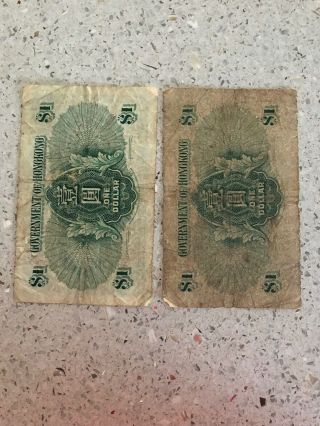 2 Hong Kong British $1 Dollar 1952 Currency Money Banknote 2