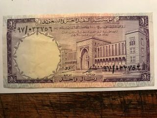 1966 (1379) Saudi Arabia One Riyal Vf 19087