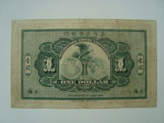 China 1919 International Banking Corporation one Yuan VF 2