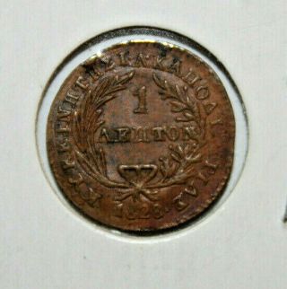 GREECE 1828 Kapodistrias One 1 Lepto KM 1 Coin 2