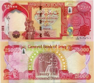 100 000 Iraqi Dinars 2014 (2013) With Security Features - 4 X 25 000 Unc