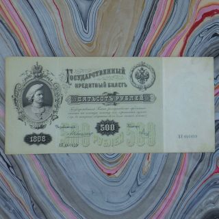 Russian 500 Rubles Bill/banknote,  1898 Russia,  Huge