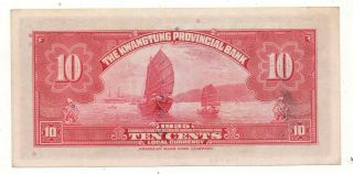 Uncirculated 1935 Kwangtung Provincial Bank China 10 Ten Cents 692787