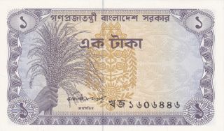 1 Taka Unc Banknote From Bangladesh 1973 Pick - 5