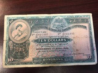 Hong Kong 1948 Ten Dollars Banknote