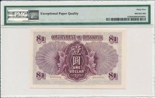 Government of Hong Kong Hong Kong $1 ND (1936) PMG 65EPQ 2