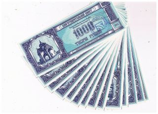 Belarus Church Charity Money 15x1000 Rubles 1994 Stamps 2000 Unc