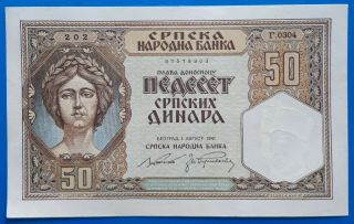 Yugoslavia,  Serbia; 50 Dinara 1941,  Wwii,  Aunc