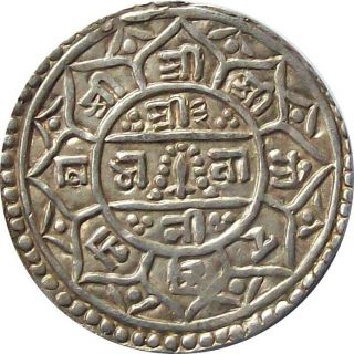 Nepal 1 - Mohur Silver Coin 1778 King Rana Bahadur Cat № Km 502.  1 Vf